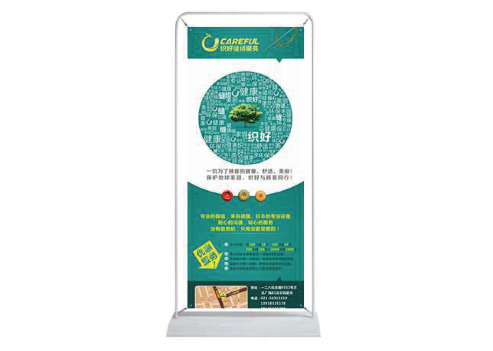 Door Banner Stand 03